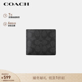 蔻驰（COACH）【品牌直供】男士短款折叠钱包卡包灰黑色拼色CY394