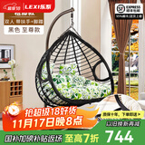 乐系（LEXI） 吊椅双人鸟巢秋千吊篮家用室内阳台吊兰户外吊床藤椅摇篮椅躺椅 双人黑色粗藤特大号+脚踏 静音款