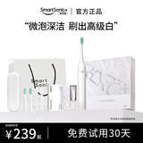 同同家（TTJ） 电动牙刷男女士成人专用声波智能全自动深层清洁感应充电情侣款套装礼盒装T9W 生日礼品实用礼物 镇店优选|经典至简·简约白T9W