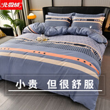 北极绒（Bejirog）秋冬全棉床上四件套纯棉加厚生态磨毛床单被套双人结婚套件用品 时尚之约灰R 1.8m床四件套 床单款 （被套200*230cm）