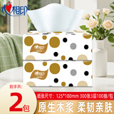 心相印抽纸纸巾家庭实惠装缤纷3层100抽家用卫生纸餐巾纸面巾纸纸抽整箱 3层 100抽*2包