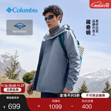 Columbia蒋奇明同款哥伦比亚户外情侣防水冲锋衣全天候徒步连帽外套XE5743 032 花青灰 S(170/92A)