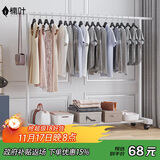 楠叶晾衣架落地 阳台衣架  多功能衣服架 简易衣架 卧室挂衣架DGZ-7