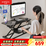 Brateck北弧电动升降桌电脑桌子 站立办公工作升降台子电脑升降支架D560