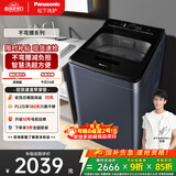 松下（Panasonic）【吴磊推荐】波轮洗衣机全自动8公斤 内衣洗衣机智能柔洗毛毯洗桶自洁 国家补贴不弯腰XQB80-U8VA