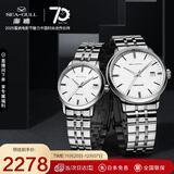 海鸥（SEAGULL）情侣手表男女自动机械表 日历腕表 情侣表一对 816.362对表礼物