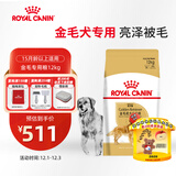 皇家狗粮 金毛成犬狗粮 犬粮 宠物大型犬 GR25 全价犬粮 ≥15月 12KG