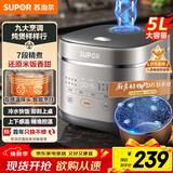苏泊尔（SUPOR）金榜单品 5升大容量 家用4-5人 智能多功能 电饭煲电饭锅煮饭锅 蓝钻圆厚釜内胆 SF50FC0054 微压
