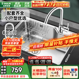 欧琳（OULIN）水槽单槽套餐304不锈钢水槽 厨房洗碗洗菜盆铜龙头套餐单槽 加厚