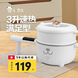 xiaobeixiong小贝熊婴儿辅食锅蒸煮宝宝一体多功能电煮锅火锅泡面煮粥小型锅煎