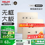 德力西（DELIXI） 开关插座面板CD821系列香槟金色暗装插座二三插墙壁电源无框大板 双USB五孔+Type-c