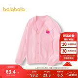 巴拉巴拉童装儿童毛衣男童女童秋冬2025开衫小童针织衫拜年服209125103202