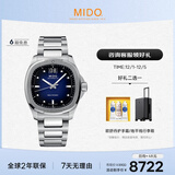 美度（MIDO）瑞士手表 舵手系列 TV款 长动能 商务休闲 机械钢带男表
