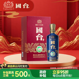 国台 十五年 酱香型白酒 53度 500ml 单瓶装