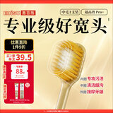 惠百施65孔宽头成人牙刷中毛超高效Pro+深层清洁1支装颜色随机