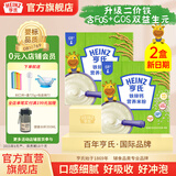 亨氏宝宝辅食婴儿高铁营养米粉强化铁米糊益生元(6个月至36个月） 铁锌钙米粉 400g*2盒