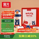 富光儿童保温杯壶抗菌304大容量便携男女小学生宝宝带吸管水杯子620ml
