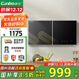 康宝（Canbo）消毒柜家用壁挂式小型厨房碗柜婴儿奶瓶碗筷紫外线高温烘干消毒碗柜【国家补贴】XDZ70-WC26