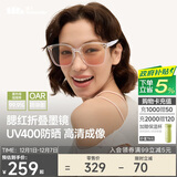 蕉下（beneunder）墨镜男女防晒太阳镜骑行眼镜开车专用墨镜显气色方圆大框户外出游