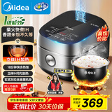 美的（Midea）【政府补贴】纤V系列 电饭煲4-5人 IH加热电饭锅家用4L大容量智能预约 防粘胆蒸米饭锅FB40S701