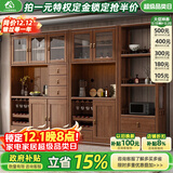 小木窝（XIAOMUWO）餐边柜  隔断柜实木玄关间厅酒柜靠墙地柜功能储物餐边柜紫金檀木  2.6米餐边柜（2门+3门+边柜） 组装