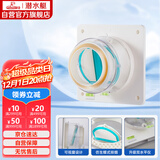 潜水艇（Submarine）H100卫生间止逆阀排风扇浴霸止回阀可视透窗升级款硅胶款