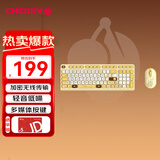CHERRY樱桃 DW2380无线键鼠套装升级版98键轻音皮卡丘键盘鼠标套装笔记本电脑 宝可梦礼盒套装