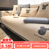 钟爱一生刺绣雪尼尔沙发垫套装四季通用沙发罩套巾防滑盖布定制沙发坐垫子 雪尼尔 闪电熊-米色 45cm*45cm 抱枕套