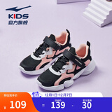 鸿星尔克儿童鞋男春季网面透气撞色儿童运动鞋中大童透气网面女童运动鞋 正黑/矿物粉-女童/偏小一码 34