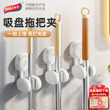 太力拖把夹壁挂架吸盘卫生间置物架拖把卡扣免打孔贴墙固定器浴室挂钩 吸盘拖把夹 1个