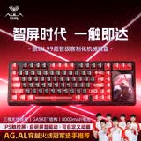 狼蛛（AULA）L99智能屏机械键盘84键大屏幕蓝牙无线三模客制化智慧屏电脑电竞游戏笔记本办公键盘 L99破晓红-焦糖拿铁轴8000mAh【智慧屏】
