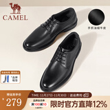 骆驼（CAMEL）皮鞋男士商务牛皮内增高简约舒适通勤系带英伦风正装鞋 A032211370  黑色 41