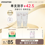 悦诗风吟（Innisfree）火山泥洗面奶150g*2水杨酸泡沫男士女士控油护肤泡沫圣诞节礼物