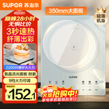 苏泊尔（SUPOR）甄晶电磁炉家用电陶炉火锅电磁灶电池炉大功率新型超薄超大面板炒菜电炉电火灶C22-IA817D国家补贴