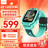 小天才电话手表Q2A/N5/Q3/U3/N3【现货速发】GPS精准定位视频通话长续航运动防水儿童男女孩学生 【Q2A升级款】Q3 玉髓绿 【咨询客服更优惠】
