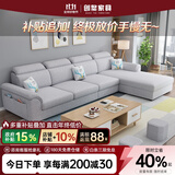 创繁现代可拆洗布艺沙发简约客厅小户型免洗科技布沙发组合家具 直排三人位2.15M 高密度海绵座包/麻布