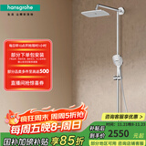 汉斯格雅（Hansgrohe） 双飞雨淋浴恒温花洒大顶喷浴缸龙头花洒套装 26777007
