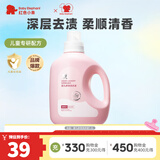 红色小象婴儿多效洗衣液婴幼儿宝宝儿童酵素皂液深层清洁去污渍机洗手洗 1.2L 清新果香