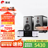 惠威（HiVi）H6家庭影院音响 三分频监听音箱多媒体有源HiFi音箱无线蓝牙音箱家用客厅音响 H6 + 天逸TY-i30PRO