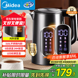 美的（Midea）电热水壶烧水壶自动断电一体316L不锈钢 1.7L恒温多段调温彩屏触控保温母婴冲泡奶粉水壶SHE1750