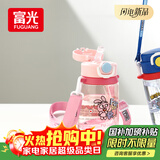 富光儿童水杯壶Tritan便携塑料杯男女孩幼儿园小学生吸管水杯子550ml