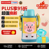 虎牌（TIGER）保温杯儿童保温杯保吸管款MBR-T06G-YP小猪600ML