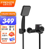 法恩莎（FAENZA）浴缸花洒淋浴简易花洒套装精铜龙头卫浴增压手持混水阀简易花洒 黑色简易款-增压手持花洒
