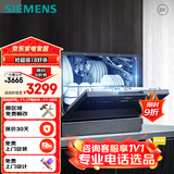 西门子5套嵌入式台式洗碗机  家用 易安装 高温除菌 加强烘干 原装进口 黑色 SK256B88BC