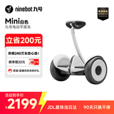 九号（Ninebot）电动平衡车小九米Mini成年人电动车代步腿控智能两轮大人非燃动版Plus长续航