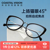 依视路（ESSILOR）钻晶A4智能防蓝光1.56折射率非球面镜片过滤有害蓝光光学定制眼镜 金属-全框-2144BK-黑色