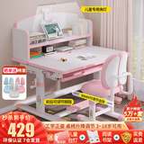 益威（EIEV）儿童学习桌椅套装作业学习桌学习椅书桌椅小学生可升降写字桌课桌 豪华收纳书桌+双背正姿椅+台灯粉