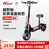 希洛普（SEALUP）电动滑板车成人  迷你电动车 小型代步车电动车 12寸越野电动车  Q18/宽屏转把/国家3C金宇星电机/越野防爆胎/约80KM