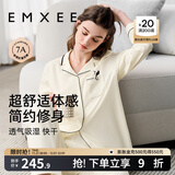 嫚熙（EMXEE）嫚熙春夏薄款纯棉月子服孕妇哺乳睡衣产后产妇家居服 奶昔黄-两件套-产后款无哺乳口 M【合适85-125斤 Supima棉】