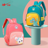 双星（doublestar）儿童书包幼儿园男女可爱小背包 老绿配黄色